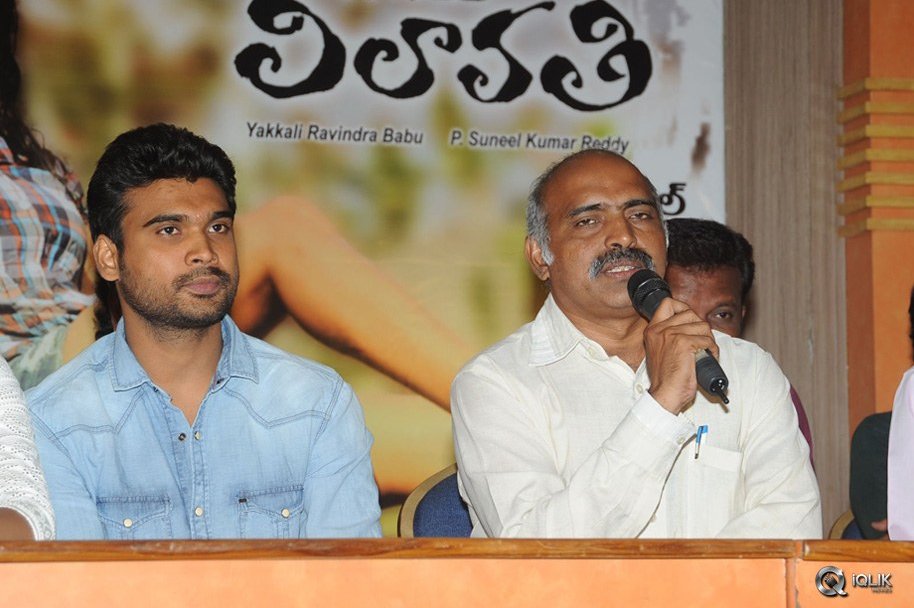 Miss-Leelavathi-Movie-Press-Meet